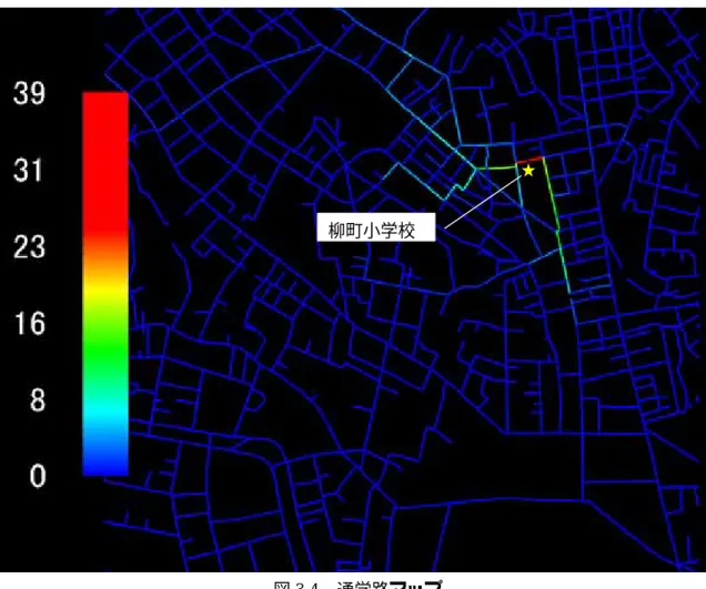 図 3.4  通学路マップ  3.4   学区と商店街   本節は，文京区柳町小学校の学区と商店街のマップを作成する．図 3.5 には学区の範囲と 周辺商店街の位置を表示したものを示す．柳町小学校の学区をオレンジ色で示し，星は各 商店街の中心を示す．学区の中にはエンマ商盛会をはじめとする，4 つの商店街が位置し， 2.3.4 項で述べたような児童セキュリティシステムを構築する際には，重要なキーポイント となる．また，学区内では，春日駅方面に向かって白山通りを中心に商店街が存在するこ とが分かる．商学一体とな