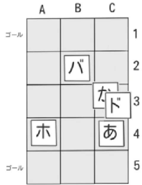 図 23:5.食 A4,ホ xA4,6.カ B3+,ド xB3#     図 24:5.食 A4,ホ xA4,6.カ C3+,ド C3# 