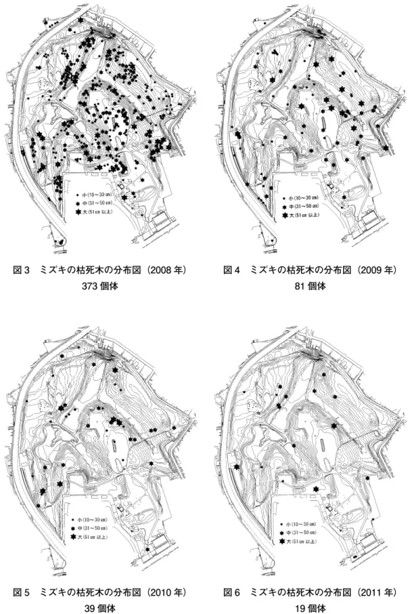 図 5 ミズキの枯死木の分布図（2010 年） 39 個体 図 6 ミズキの枯死木の分布図（2011 年）19 個体図 3 ミズキの枯死木の分布図（2008 年）373 個体図 4 ミズキの枯死木の分布図（2009 年）81 個体