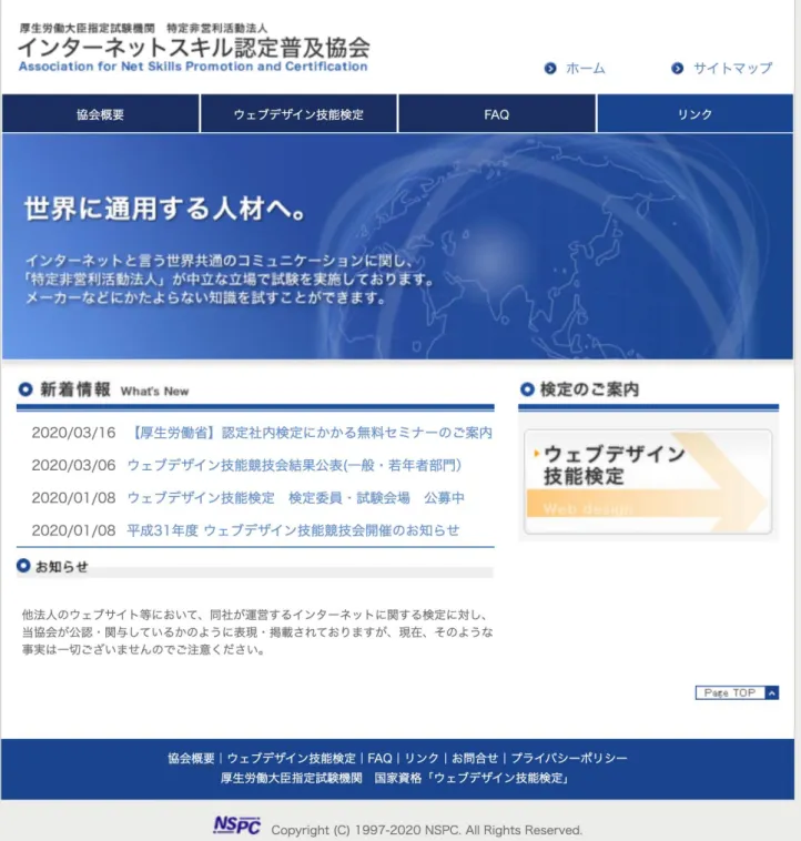 図 1 のようなウェブページを作成しようとしたところ、図 2 のような表示になってしまった。図 1 のようになるように、  別 紙で配布されたHTMLおよびCSSのソースコードの情報から、修正すべき点を 3 つ指摘しなさい。 