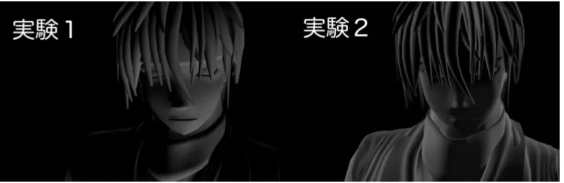 図 4-23  被験者 A の実験結果画像 