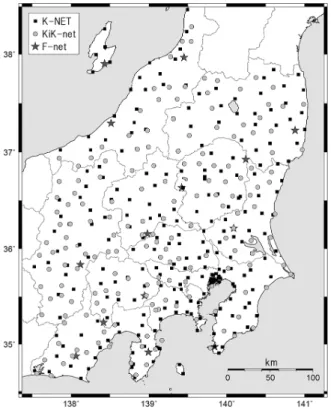 Fig. 1 Locations of the 444 stations (K-NET, KiK-net, and  F-net) used in this study.