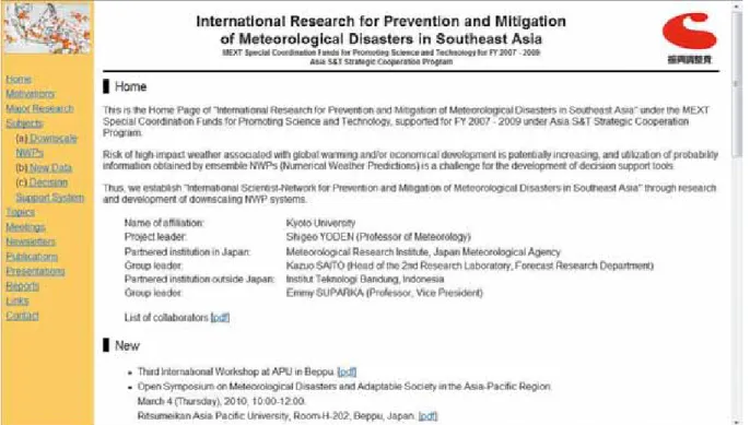 Fig. G-4-1. Top page of the web site of the project at Kyoto University. 