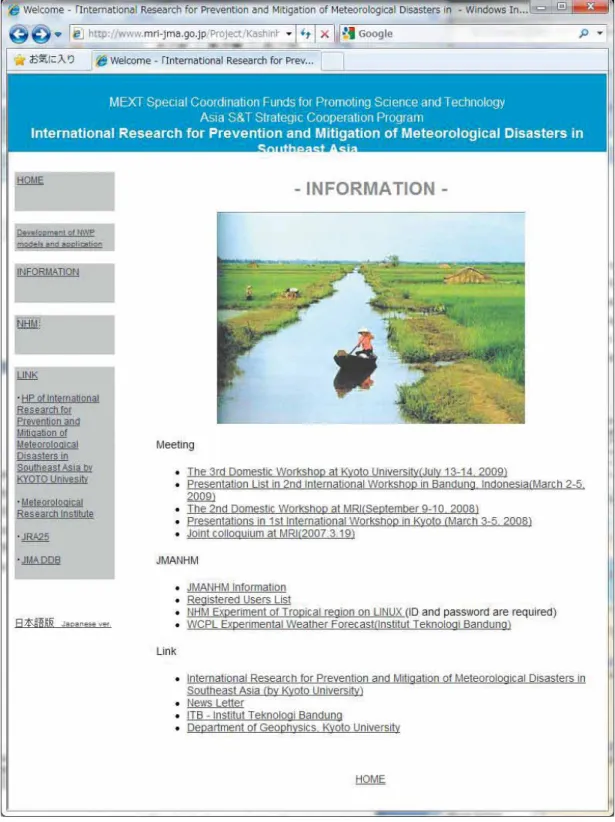 Fig. G-5-1. Top page of the web site of the project at MRI. 