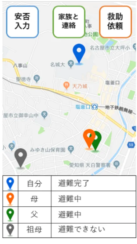 図 3 タイトル画面 図 4 ホーム画面