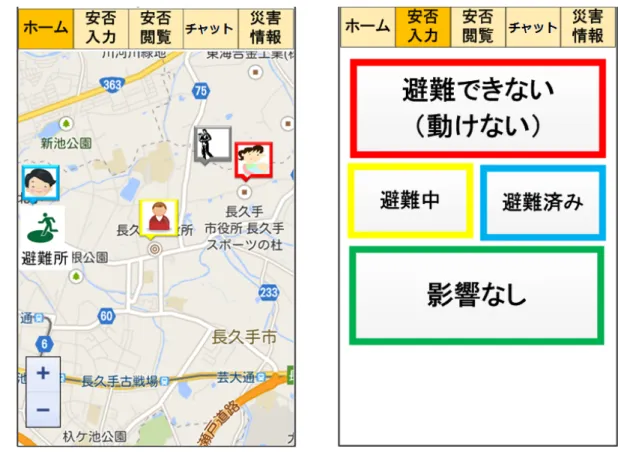 図 4.3 ホーム画面 図 4.4 安否入力画面 (3)  安否閲覧画面  図 4.5 に安否閲覧画面の表示例を示す．画面上部では，ユーザを中心とした地図上にグ ループメンバの位置をプロットし，画面下部では，グループメンバの最終応答時間と安否入 力の状態と位置情報を文字にしたものを表示する．グループメンバの状態は，それぞれのメ ンバの安否入力画面で入力した状態が反映される． (4)  チャット画面  図 4.6 にチャット画面の表示例を示す．ユーザが普段よく使う連絡手段のアプリを，事前 に登録しておくことで