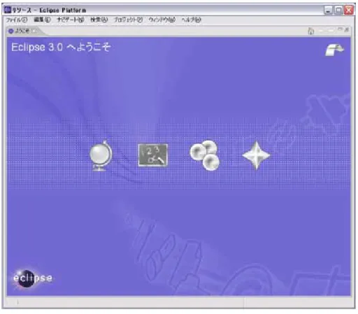 図 31  起動画面 