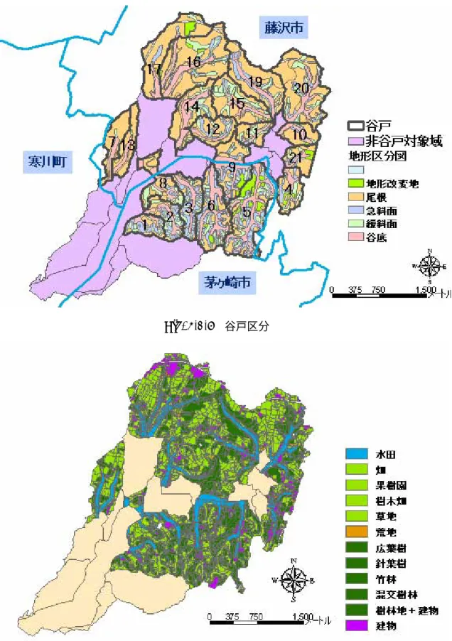 Fig. 4-1-7  1965 年土地利用図(小出川流域谷戸部) Fig. 4-1-6 谷戸区分