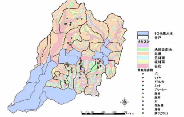 Fig. 4-1-58  景観阻害物の分布  概要は，敷地面積約 15,000 ㎡の土地に建築面積 5000 ㎡の処理施設を建設し，43t/日の家畜の糞や生ゴミ等を処理し，4,350t/年の堆肥製品を生産するというものである．また，藤沢市を事業主体としながらも，事業の効率化を目指して PFI 方式を導入することも大きな特徴であるとされた．しかし，この計画に対しては，①14 戸の酪農農家のために 13 億円の税金が投入されること，②生産された堆肥に利用の見込みが無いこと，③事業が農業施設ではなく廃棄物処理施設