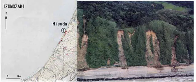Fig.  8.  平滑型表層崩壊、和島海岸、中日本航空（株）提供。)                       Fig. 9.スプーン型崩壊の例（出 雲崎町, Fig