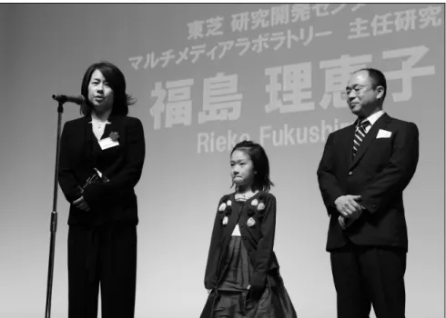 図 4 APEC  Women  and  the  Economy  Summit の女性イノベーター表彰授賞式にて．バチェ レ UNWomen 事務局長と日本人参加者．前列右が筆者．（経済産業省撮影）