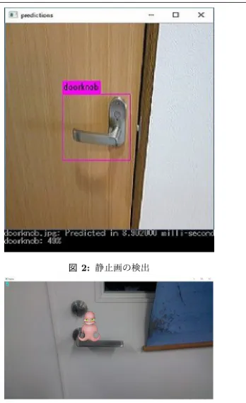 表 1: 従来の指導を行ったグループ 被験者 指導前 指導後 指導前と指導後の差 A 8 8 0 B 8 9 +1 C 8 8 0 D 7 8 +1 E 7 11 +4 F 8 13 +5 G 6 6 0 H 5 7 +2 I 7 6 -1 平均値 7.11 8.44 +1.33 表 2: 構築したシステムで指導を行ったグループ 被験者 指導前 指導後 指導前と指導後の差 J 8 11 +3 K 9 8 -1 L 10 12 +2 M 8 11 +3 N 7 11 +4 O 4 8 +4 P 5 7 +2 