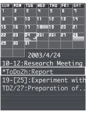 図 3.2 カレンダ表示