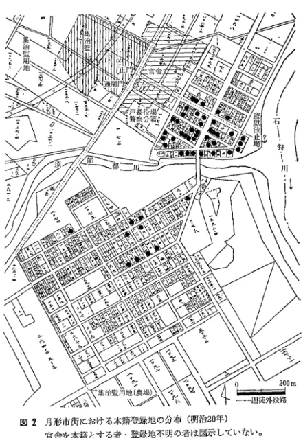 図 2 月形市街における本籍登録地の分布(明治 20 年)