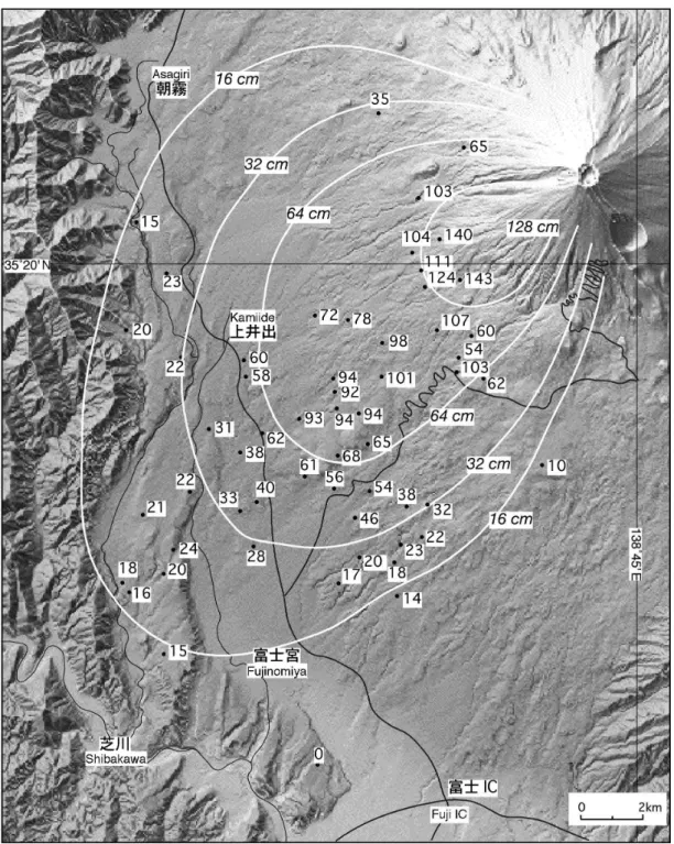Fig. 10     Distribution of the Osawa Scoria Fall Deposit. 