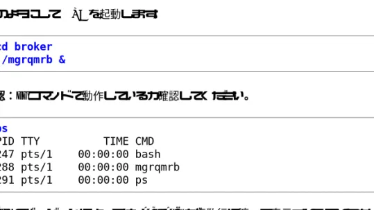 図 3-4 エラーメッセージ「 Application not supported by any Enterprise Server 」