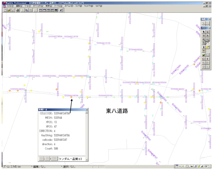 図   4.5-10   東京都西部地区ネットワークで一定品質の渋滞情報が生成された箇所を情報数で色分け（東八道路・天神前北浦交差点付近）