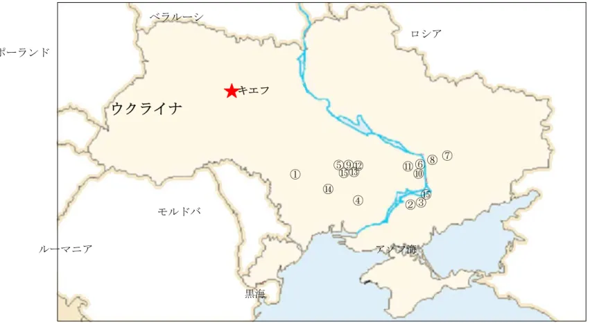 図表  ウクライナの主要鉄鋼メーカー  キエフ  アゾフ海  黒海  ロシア ベラルーシ ポーランド ルーマニア モルドバ ①④②③⑤⑨⑥⑧ ⑦⑪⑩⑬⑫⑭⑮⑮ウクライナ 
