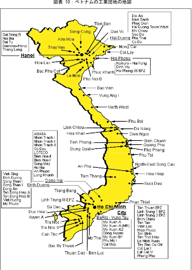 図表 10：ベトナムの工業団地の地図 