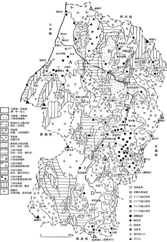 図  2　山形県地質概念図および泉質毎温泉分布図