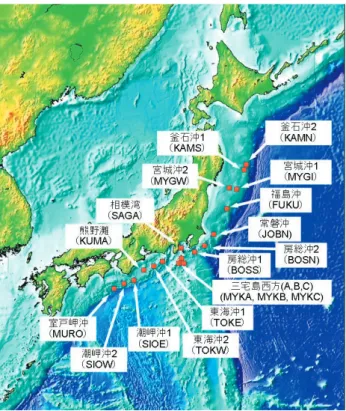 Fig． １ Distribution of seafloor reference points.