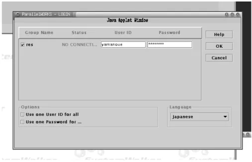 図 4: ParallelWORKS のログイン画面