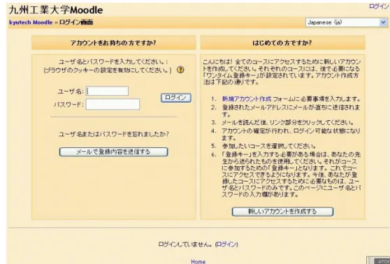 表 3 の結果から， ATutor 自身については悪い評価はありませんでした．しかし，表 4 の「印刷物よ り分りやすかった？」という問いかけに対して，評価は低めと考えてよいと思います．これは， Web 資 料の構成が単調であったためではないかと考えています． 一方，表 5 の「表示が英語であることによる支障はなかった」や「 ATutor で提供されている機能は よく使った」という項目の結果から， LMS の使い方をサポートする仕組みが必要であることがわかり ました．また，表 6 から，学生も教員も積極的に