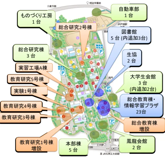 図 4: 戸畑キャンパス AP 新規設置場所