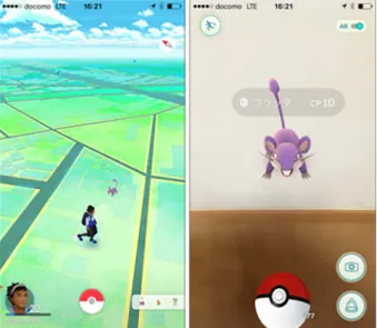 図 1　実際に街中に現れたモンスター．タップすると，モンスター の捕獲画面に切り替わる．モンスターは，スマートフォン上でモ ンスターボールを投げつけて捕獲する．