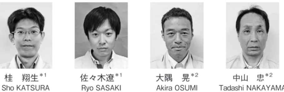 表 1  CGLめっき浴中で発生するドロス化合物