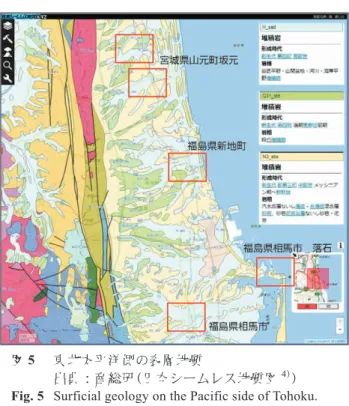 Fig. 4  Color-coded elevation map of the Pacific side of Tohoku.