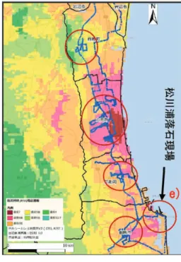 図 9  松川浦の落石位置
