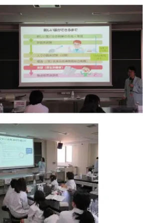 図 14  参加型おくすり教室の模様 