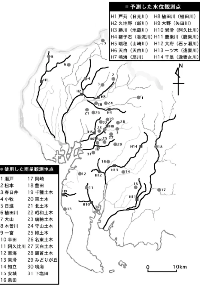 Fig. 14 Location of observation stations for water level and rainfall using the flood analysis.