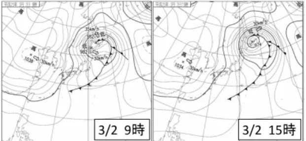 図 1 3 月 2 日 9 時と 15 時の地上天気図