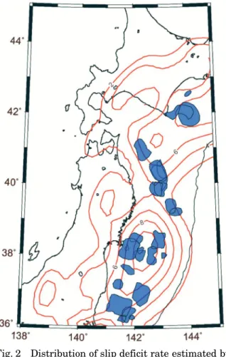 Fig. 2 Distribution of slip deficit rate estimated by nationwide GPS (Global Positioning  Sys-tem) network on land with a contour  inter-val of 2 cm/yr (Suwa et al., 2006)