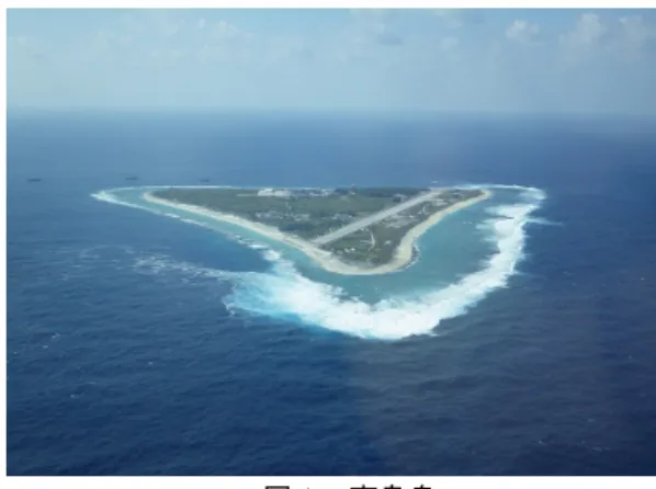 図 1    南鳥島 