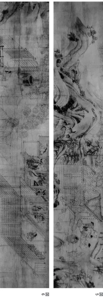 図 ５ 図６ 図７ 図８ 信貴山縁起絵巻第一巻︱その時間表現に関する一考察︱