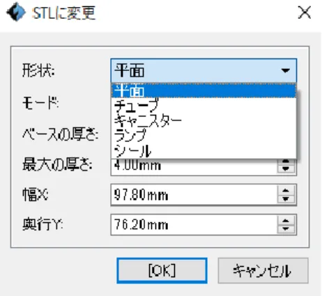 図 6-12（平面）