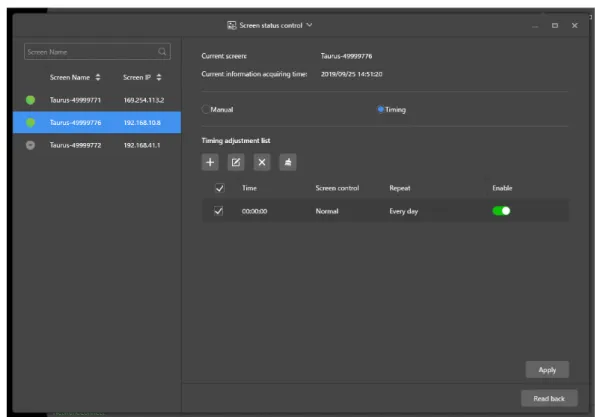図 23：Screen Status Control 