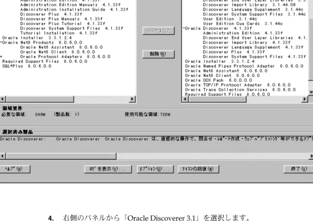図 図 図