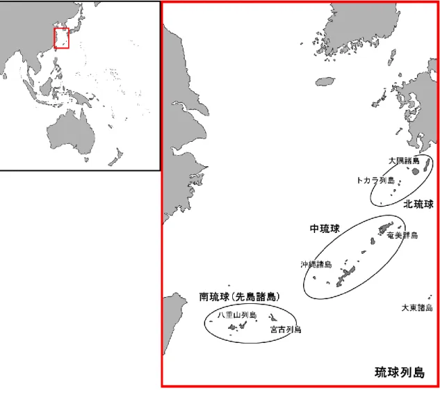 図 1.  琉球列島と 3 つの地質学的区分