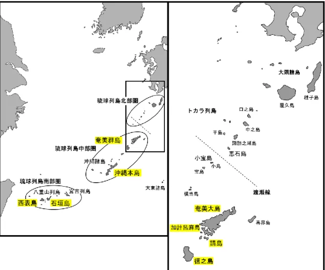 図 2.  リュウキュウイノシシが生息する 7 つの島と渡瀬線