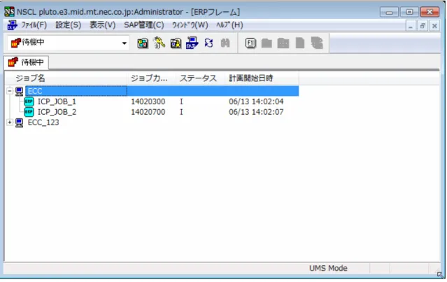図 1-16  ERP フレーム 