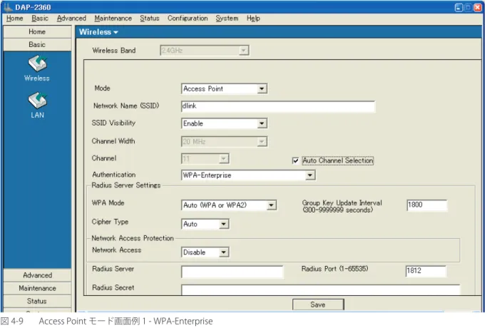 図 4-9  Access Point モード画面例 1 - WPA-Enterprise 
