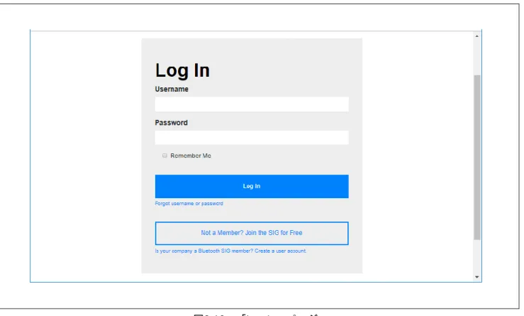 図 2-10 「 Log In 」ページ