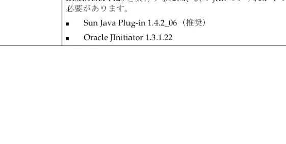 表 表
