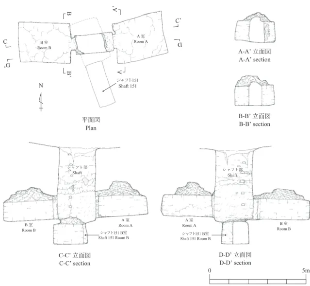 図 2　シャフト 150 平面・立面図