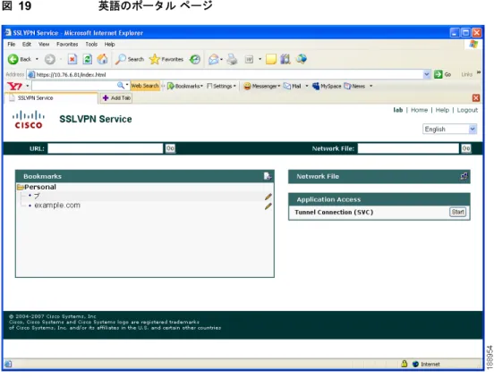 図 19 英語のポータル ページ