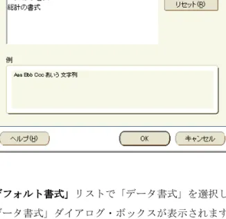 図 図 図